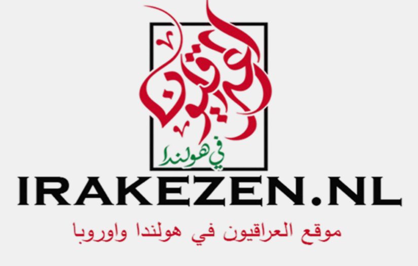 Irakezen Arabic